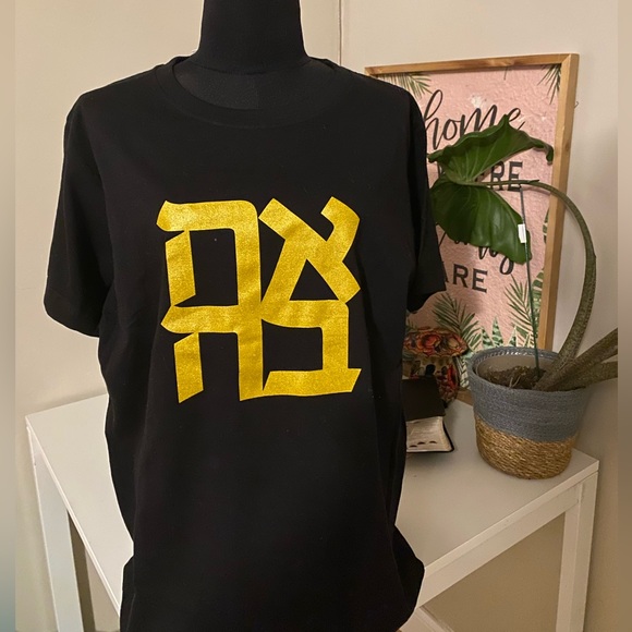 Israel Museum T-shirt Medium New with tag - Picture 2 of 10